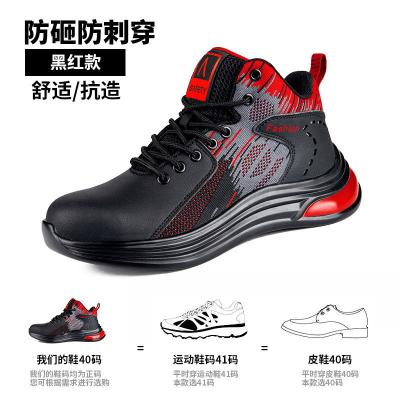 China Steel Toe Steel Toe Shoes For Men Work Lightweight Indestructible Sneakers For Women Puncture Proof Slip Comfortable Safety Shoes for sale