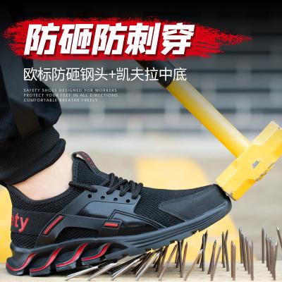 China Women Anti-Slip Steel Toe Indestructible Shoes For Men Lightweight Puncture Resistant Sports Safety Work Shoes for sale