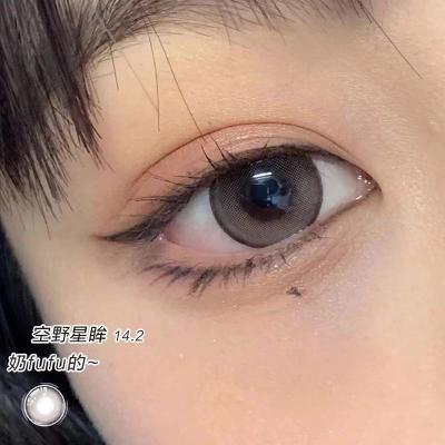 China Eye Macaron Brown Cosmetic Contact Lenses 1 Year Eye Contacts Color Cosmetic Wholesale Contact Lens for sale