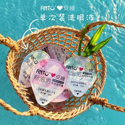 China Relieves Eye Fatigue ANTO Small Packet Disposable Eye Wash Agent To Relieve Eye Fatigue And Dry Fade Redness for sale