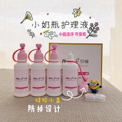 China ANTO Contact Lens Oxygen Permeation Care Solution 60ml*4 Vials Filled with Color Lens Lotion Contact Lens Care Solution for sale