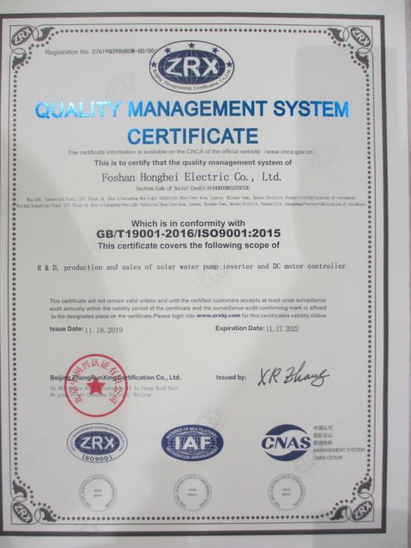 ISO9001 - Foshan Hober Electric Co., Ltd.