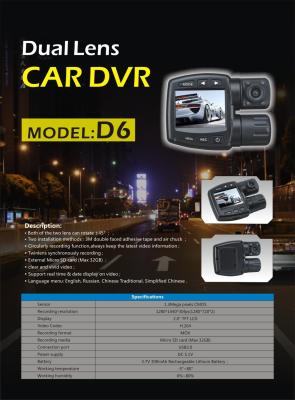 China Dual View Car Camera with 2.0TFT LCD and Nightvision 1280*1440(1280*720*2) for sale