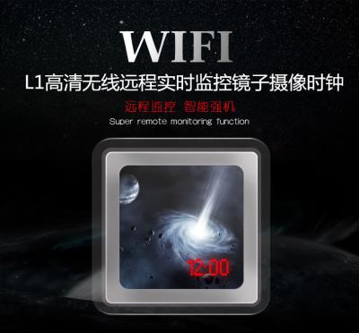 China H264 HD1080P WIFI MIRROR CLOCK CAMERA DIGITAL ALARM CLOCK CAMERA HIDDEN MIRROR for sale