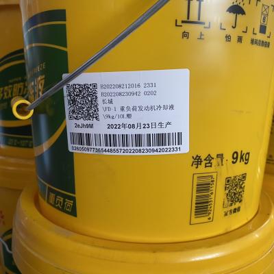 China Custom Automotive Gear Oil Coolant Lubricant Fluid For Wind Turbine 9KG for sale