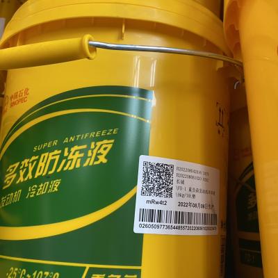 China Lubricante no inflamable para el radiador de aceite de motor de alto rendimiento para automóviles en venta