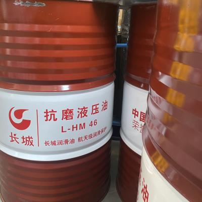 China 55 Gallon Hydraulic Oil 46 industrial lubrication Ointment ODM for sale