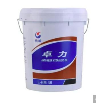 China Nr. 46 Dampf synthetisches Turbinenöl 170 kg zu verkaufen