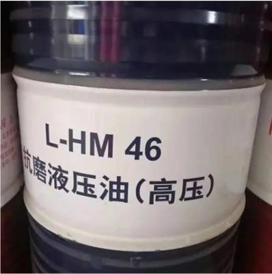 China Aceite para compresores de refrigeración anticorrosión Gran lubricante de pared en venta