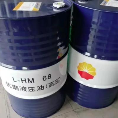 China ODM Refrigerador Compresor de aire sintético Aceite lubricantes de la pared grande en venta