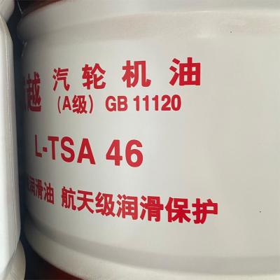 Chine Livraison rapide Huile de moteur à grande paroi L-TSA avec une excellente stabilité à l'oxydation à vendre