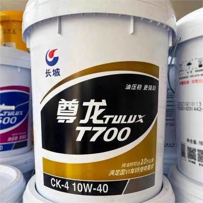 中国 合成潤滑剤 エンジン 18L グレートウォール ズンロング T700 ディーゼル エンジン トランク用オイル 販売のため