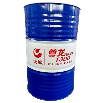 Cina Great Wall 170KG Barrel Diesel Engine Oil Industrial Lubricants From China in vendita