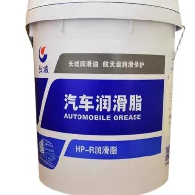 Κίνα China HP-R Engine Sinopec Grease Great Wall Lubricant High Temperature And Long Life προς πώληση