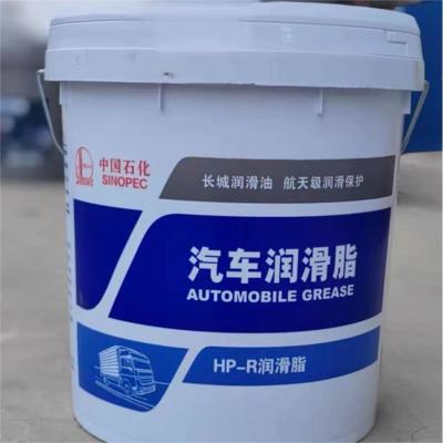 Κίνα Sinopec Great Wall High Temperature Grease 15KG Blue Heat Resistant Lubricant προς πώληση