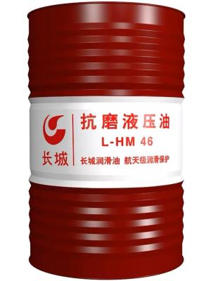 China 200L Sinopec aceite hidráulico anti-desgaste L-HM 32 46 68 de China en venta