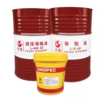 China Sinopec Slideway Oil 32 68 Low Viscosity Great Wall Rail Lubricant from china à venda