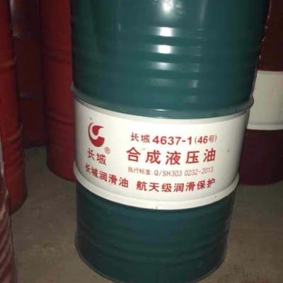 China 4637-1 Low Temperature Synthetic Hydraulic Oil Great Wall Lubricant From China for sale