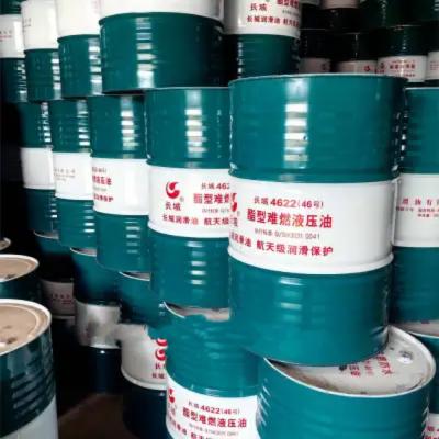 China Sinopec 4622 Ester Type Flame Retardant Hydraulic oil in steel industry for sale