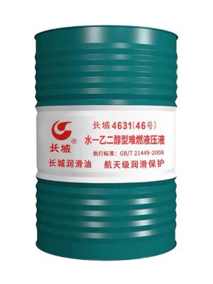 China Sinopec 170 kg 4631 Fluido hidráulico resistente a la llama de agua-glicol de China en venta