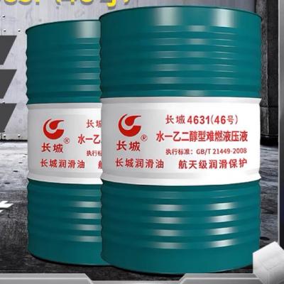 China 200 L de líquido hidráulico resistente a la llama de agua-glicol 4631 Lubricante Sinopec en venta