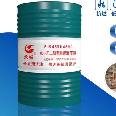 China Sinopec 4631 Fluido hidráulico resistente a la llama con agua-glicol Presión de hasta 20MPa en venta