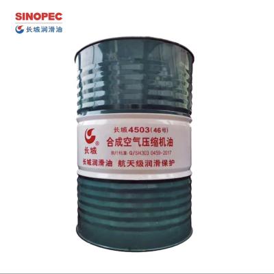 Chine 170 kg Sinopec 4503 Compresseur d'air synthétique Compresseur d'air à vis à vendre