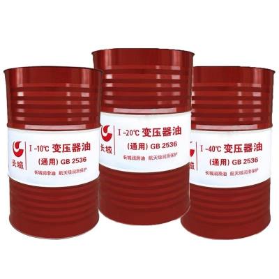 China Óleo de transformador Sinopec 200L I-10°C com efeito de refrigeração isolante da China à venda