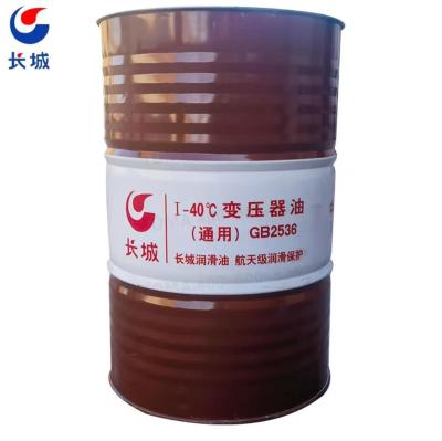 China 200L Sinopec I-40℃ Transformer Lubricant In Isolation Transformer for sale