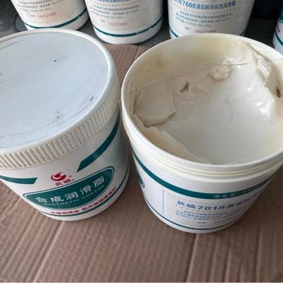 China 1 kg Sinopec 7018 High Speed Bearing Grease Industriële smeermiddelen Te koop