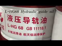 Sinopec L-HG 32 Hydraulic Guide Oil In Lubrication Of Machine Tool Guideways
