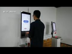 self ordering kiosk