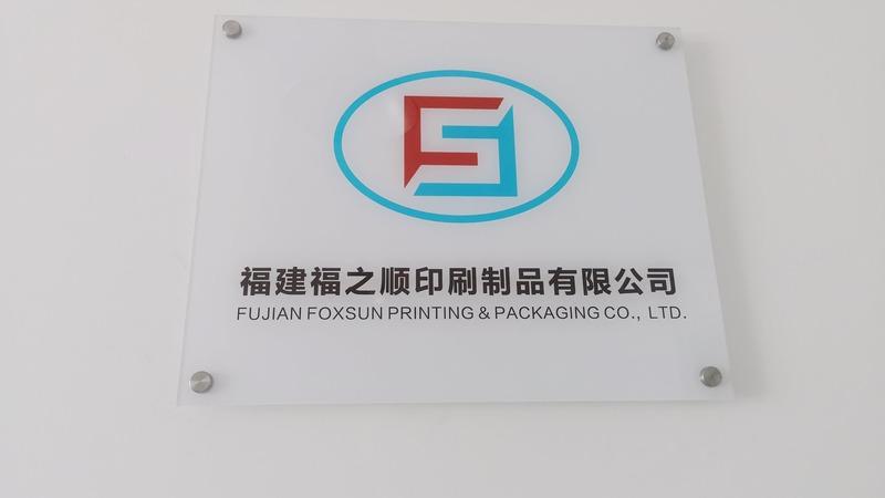 Verified China supplier - Fujian Foxsun Printing & Packaging Co., Ltd.