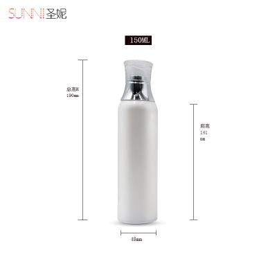 China 150ml Cosmetic Premium Cosmetic Lotion White Airless Pump Bottles Serum Bottle for sale