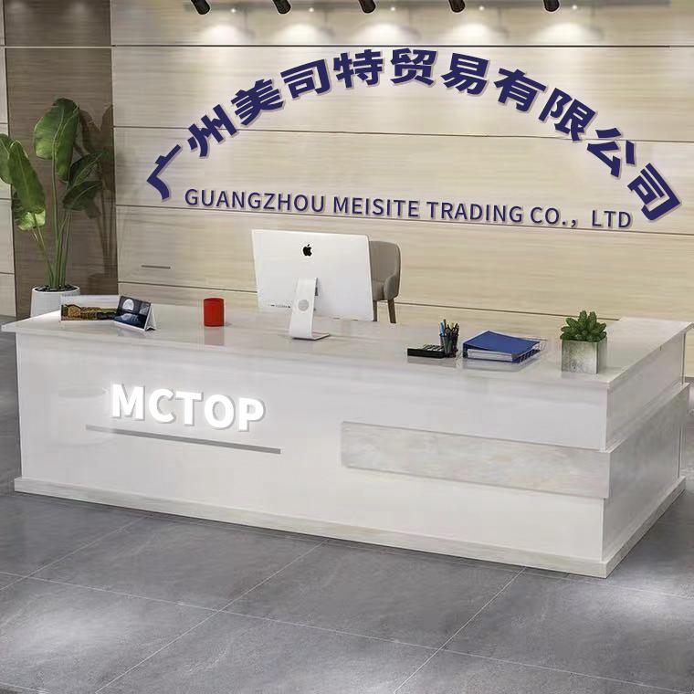 Verified China supplier - Guangzhou Meisite Trading Co., Ltd.