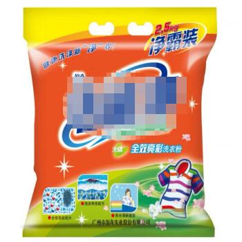 China Disposable Laundry Detergent Washing Powder Bulk 20kg Cleaning Wash Powder Cheap Price Household detergent powder for sale