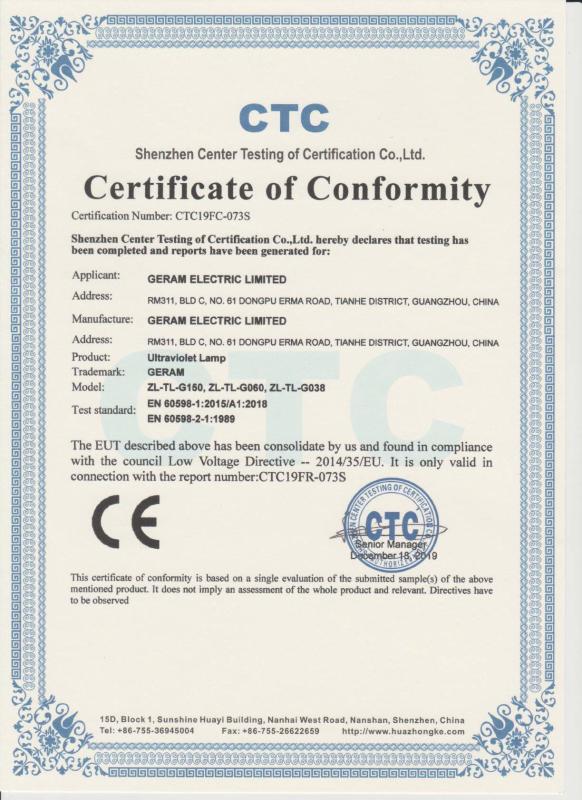 CE - Guangzhou Geram Electronic Technology Co., Ltd.