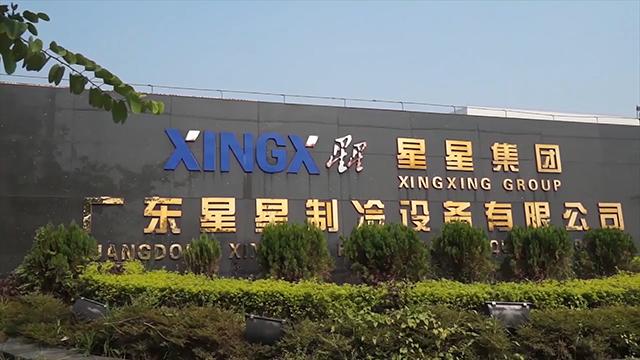 Verified China supplier - Guangdong Xingxing Refrigeration Equipment Co., Ltd.