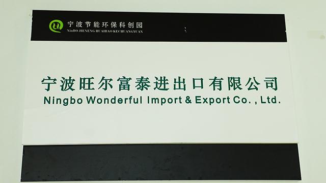 Verified China supplier - Ningbo Wonderful Import & Export Co., Ltd.