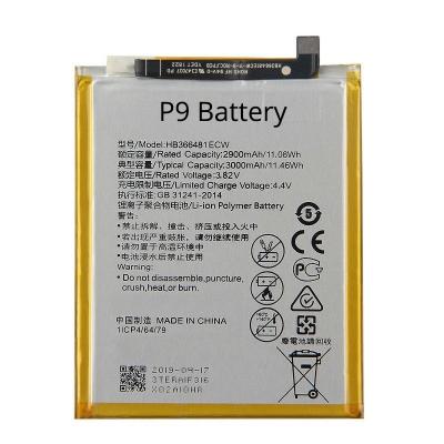 China Batterie-Ersatz 2900mAH Huawei P9 zu verkaufen