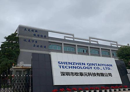 Verified China supplier - Shenzhen Qintaiyuan Technology Co., Ltd.