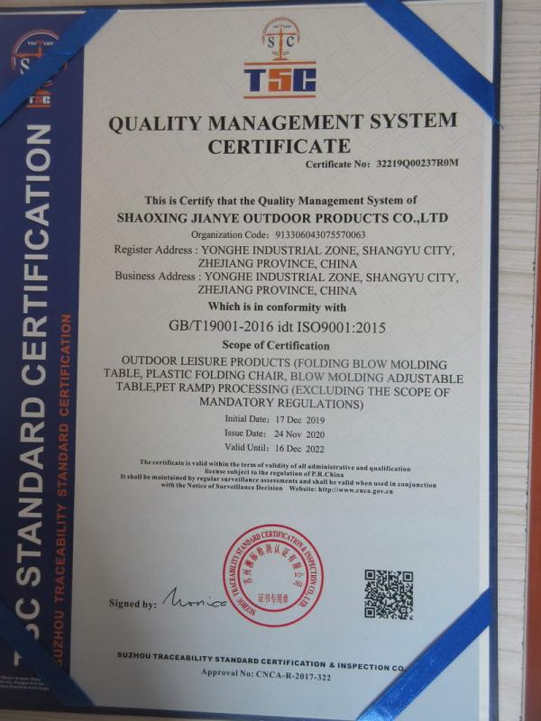 ISO9001 - Shaoxing Jianye Outdoor Products Co., Ltd.