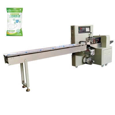 China Food Multiple Sizes Multifunctional Horizontal Packing Machines Disposable Medical Mask Packaging Machine for sale