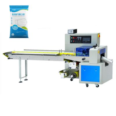 China Hot Selling Full Automatic Multifunctional Food Pillow Packaging Machine, Disposable Medical Mask Packaging Machine for sale