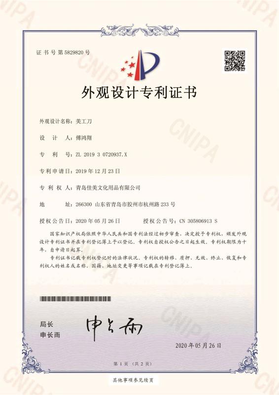 Proveedor verificado de China - SINSEUNG TOOLS（QINGDAO） CORPORATION