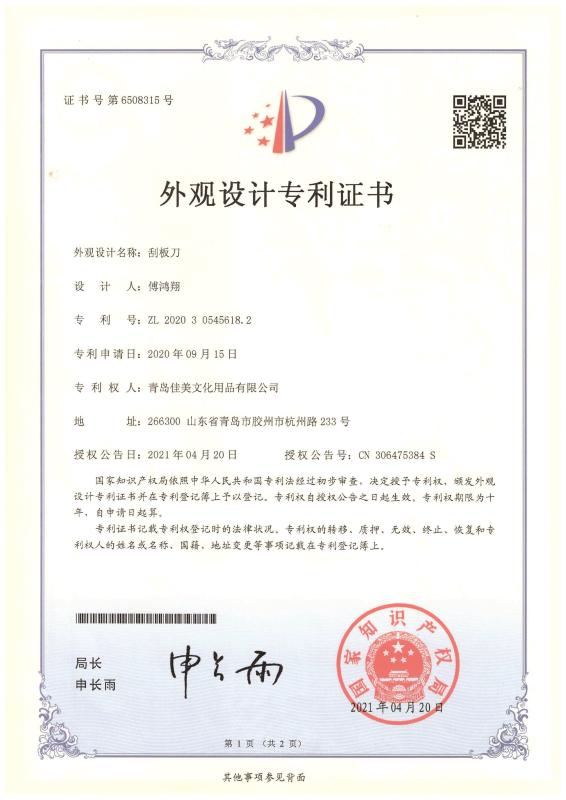 Proveedor verificado de China - SINSEUNG TOOLS（QINGDAO） CORPORATION