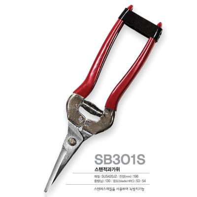 China High Quality Heavy Duty Stainless Steel Scissors Cutting SUS420JS  Antirust for sale