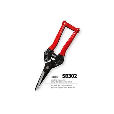 China SINSEUNG SB302 Hardware Scissors SK5 Cable Scissors Cutting Thin Iron Sheeting zu verkaufen