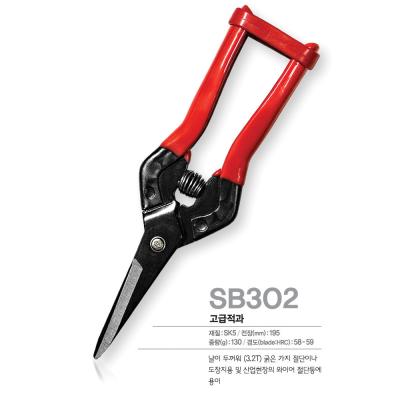 China Red Handle Stainless Steel Cutting Scissors SK5 With Safety Buckle for sale