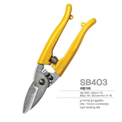 중국 Kitchen Multipurpose Scissors SINSEUNG SB403 Fishnet Scissors One-Touch Limiter Lock 판매용